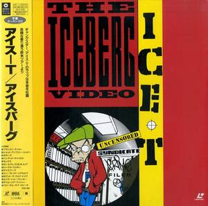 B00139685/【洋画】LD/アイス-T「Ice-T: The Iceberg Video (1991年・WPLP-9061・ヒップホップ・HIPHOP)」