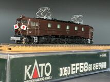 鑑賞用美品 KATO カトー 3050 EF58-60 お召予備機 電気機関車 Nゲージ 鉄道模型_画像1