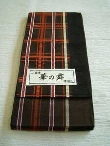 時代屋 大特価 新品 博多織 お洒落 小袋四寸帯 正絹 未使用 Wｓ327