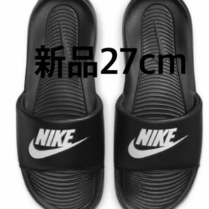 ナイキサンダル ビクトリーワン27