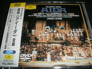  Japanese title attaching DVDve Rudy I -dareva in miro Domingo Mill nz fly cell metropolitan . theater Verdi Aida Levine MET