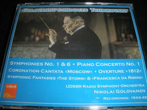 廃盤 3CD ゴロワノフ チャイコフスキー 交響曲 6 悲愴 1番 ピアノ協奏曲 ギレリス 1812年 テンペスト オネーギン Tchaikovsky Golovanov