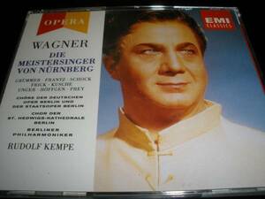 廃盤 ケンペ ワーグナー ニュルンベルクのマイスタージンガー フランツ クシェ ベルリン・フィル 管弦楽団 EMI Wagner Meistersinger Kempe