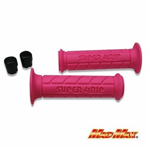 MADMAX バイク用品 スーパーグリップ 120mm ピンク/22.2mm (7/8インチ)ハンドル用 ピンク/KSR50 KSR80【送料800円】