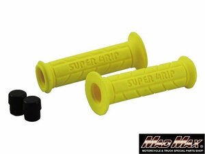 MADMAX バイク用品 スーパーグリップ 120mm イエロー/22.2mm (7/8インチ)ハンドル用 イエロー/CF50 CL50 ジャズ【送料800円】