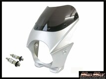 MADMAX バイク用品 130φ汎用ビキニカウル(シルバー)6mmボルト付/YB-1 YD50 TW225/200E GS50 AR50/80【送料800円】_画像1