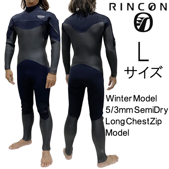 ウエットスーツ セミドライ メンズ 5×3mm オーダー品 MLくらい mauria.com