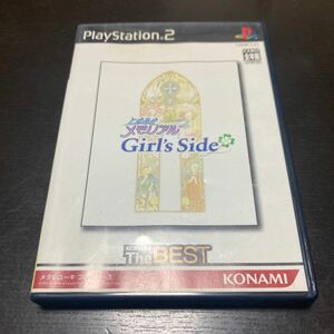PS2 ときめきメモリアルgirl's side PS2 ソフト