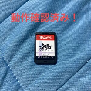 大乱闘スマッシュブラザーズSPECIAL Switch ソフト スマブラ