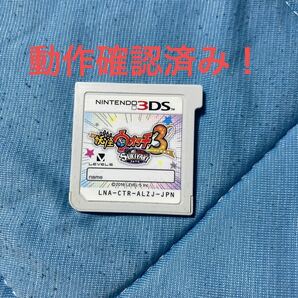 【3DS】 妖怪ウォッチ3 スキヤキ ソフト SUKIYAKI Nintendo