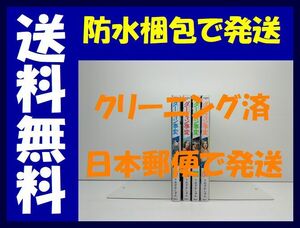 ▲全国送料無料▲ ダーウィン事変 うめざわしゅん [1-4巻 コミックセット/未完結]