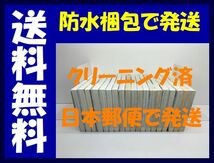 ▲全国送料無料▲ ぐらんぶる 吉岡公威 [1-19巻 コミックセット/未完結] 井上堅二_画像3