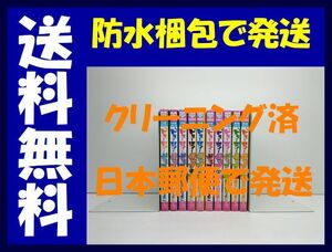 ▲全国送料無料▲ ビューティーポップ あらいきよこ [1-10巻 漫画全巻セット/完結]