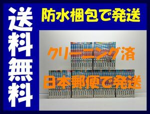 ▲全国送料無料▲ コータローまかりとおる 蛭田達也 [1-59巻 漫画全巻セット/完結]