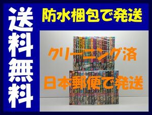 ▲全国送料無料▲ バトルスタディーズ なきぼくろ [1-33巻 コミックセット/未完結] バトスタ