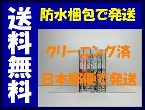 ▲全国送料無料▲ 新世界より 及川徹 [1-7巻 漫画全巻セット/完結]