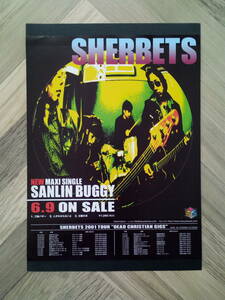 ★SHERBETS シャーベッツ『SANLIN BUGGY』広告/ 簡単！入れるだけ額装セット2001年 浅井健一 ポスター風デザイン A4サイズ 送料230円～