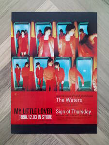 ★My Little Lover『The Waters』アルバム広告/ 簡単！入れるだけ額装セット 1998年 ポスター風デザイン A4サイズ 送料230円～