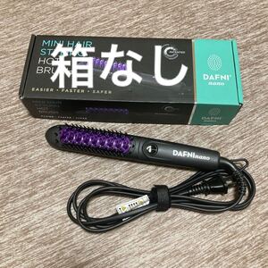 ヤーマン ダフニ ナノ ブラシ型ヘアアイロン