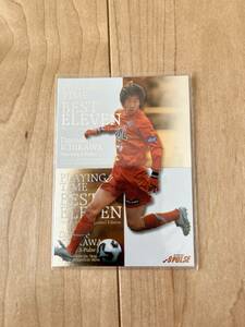 市川大祐　2005 清水エスパルス　チームエディション　インサート