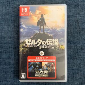 【Switch】 ゼルダの伝説 ブレス オブ ザ ワイルド + エキスパンションパス