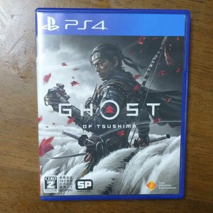 ゴーストオブツシマ GHOST OF TSUSHIMA PS4