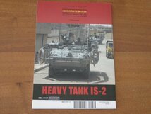 月刊グランドパワー 2008.2 No.165 スターリン重戦車 GROUND POWER 送料185円_画像2