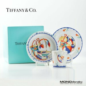 TIFFANY & Co./ Tiffany Seashore/si-shoa baby line 3 point set records out of production goods 