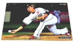 2021　第2弾　牧田和久　楽天イーグルス　レギュラーカード 【096】 ★ カルビープロ野球チップス