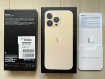 iPhone13Proゴールド128GBの空箱　（付属品付）_画像2