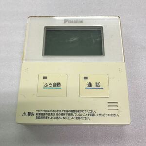 15922 DAIKIN ダイキン 給湯器リモコン 台所リモコン BRC981A11