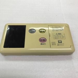 15941 Rinnai リンナイ 給湯器リモコン 浴室リモコン BC-70V