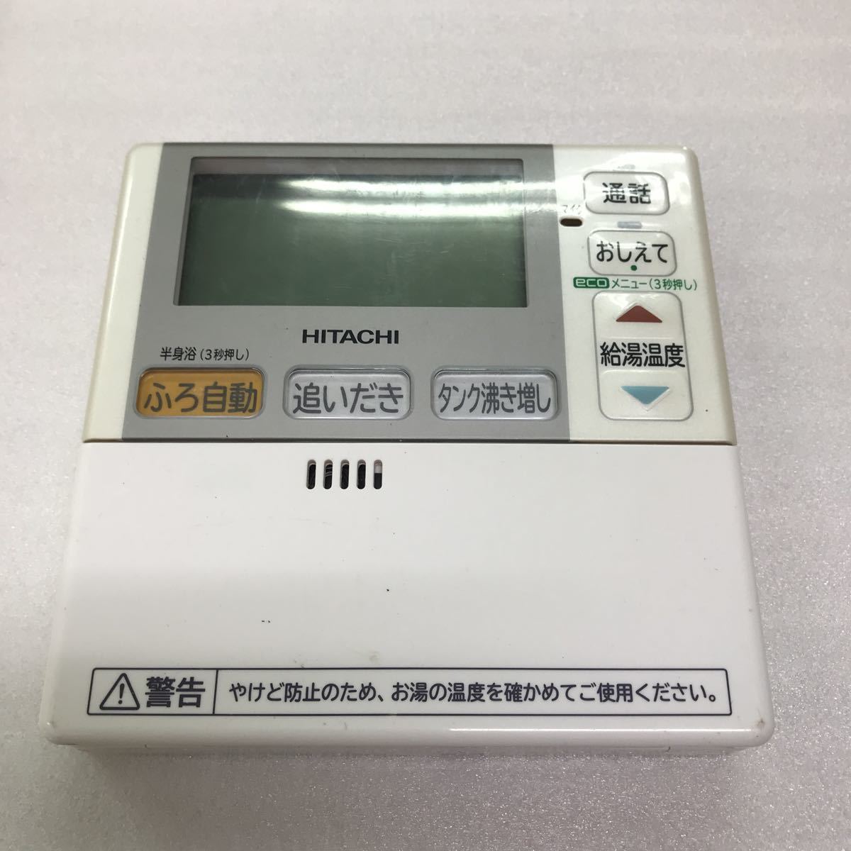 Yahoo!オークション -「給湯器リモコン日立」の落札相場・落札価格 Yahoo!オークション -「給湯器リモコン日立」の落札相場・落札価格