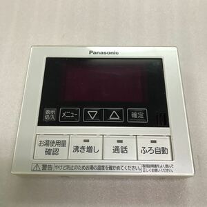 16010 Panasonic パナソニック 給湯器リモコン 台所リモコン HE-RQFBM