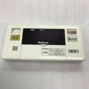 16023 National ナショナル 給湯器リモコン 浴室リモコン DH-RQV3S 左上ボタン欠品