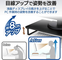 ★Junk PC Parts★ 未使用に近い、少し高め(8cm)のモニタスタンド☆彡 ELECOM PCA-DPSW528BK ＞目線を上げて姿勢を改善＜-即決有!!_画像6