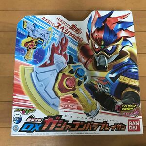 新品 DX ガシャコンパラブレイガン 仮面ライダー エグゼイド 武器 パラドクス ゲーマドライバー ガシャットギアデュアル ガン おもちゃ