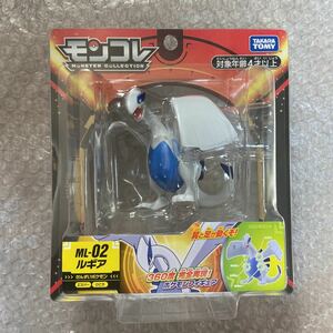 新品 特大 伝説 モンコレ ML-02 ルギア ポケットモンスター フィギュア 人形 ホウオウ ミュウツー アルセウス 360°完全再現 玩具 おもちゃ