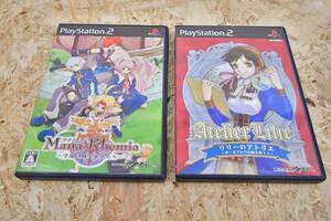 リリーのアトリエ ザールブルグの錬金術士 3　マナケミア 学園の錬金術士たち PS2（プレイステーション2）　ガスト