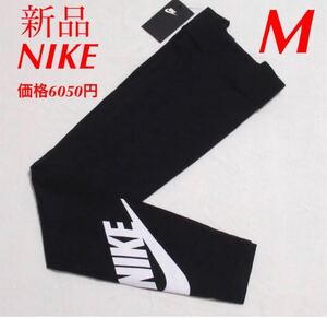 NIKE ナイキ レディース トレーニングタイツ ウィメンズ レギンス Mサイズ
