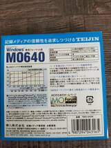 未開封　TEIJIN MO640　Windows 　3.5型光磁気ディスク　640MB _画像3