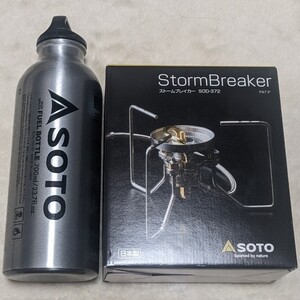 SOTO(ソト) ストームブレイカー SOD-372 + 燃料ボトル セット