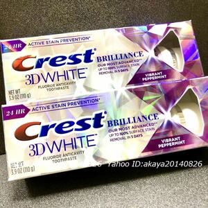 【最新版☆送料無料】2個 クレスト 3D ホワイト ブリリアンス ホワイトニング 歯磨き粉 Crest White Brilliance アメリカ.
