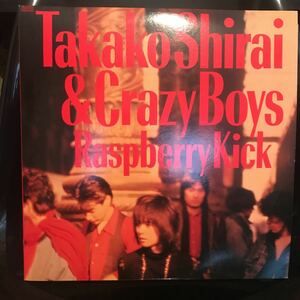 LP takako shirai & crazy boys/raspberry kick