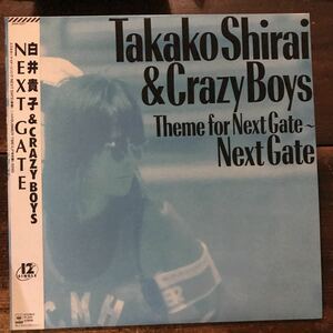 '12 白井貴子/Theme for Next Gate〜Next Gate