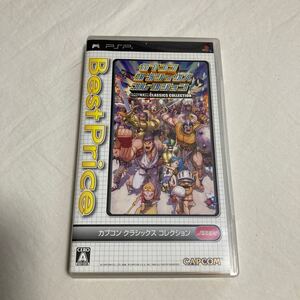 カプコンクラシックスコレクション PSP