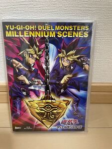 遊戯王 ミレニアムシーズン ブルーレイディスク