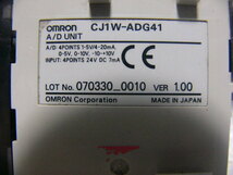 ★動作保証美品★ OMRON PLC CJ1W-ADG41 アナログ入力ユニット（高速タイプ）_画像3