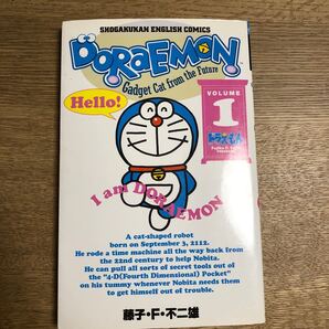 ドラえもん 英語 漫画 日本語訳付 Volume1(Shogakukan English comics) 藤子・F・不二雄 まんが