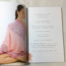 zaa-362♪おうちヨガ SHIHO meets YOGA 単行本 2008/7/16 SHIHO (著)_画像3